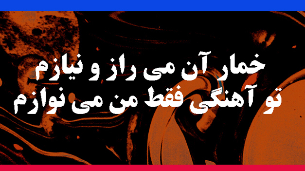 ارسال شعر